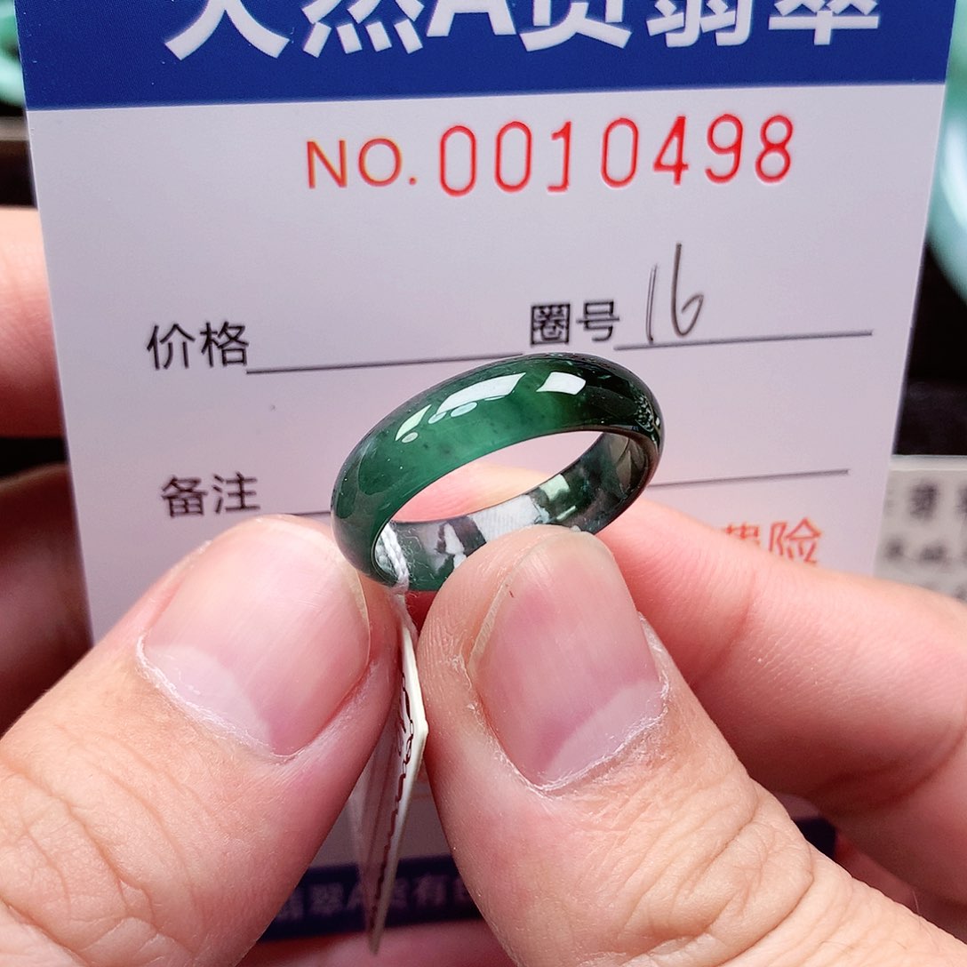 【闪购商品】翡翠戒指未镶嵌天然