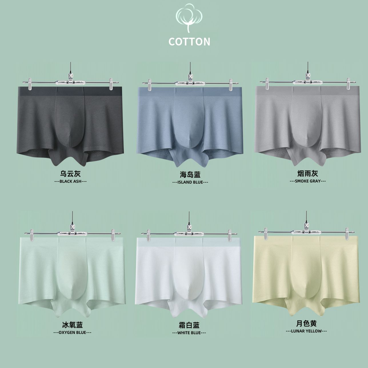 60支新疆长绒棉蚂蚁提花布男士内裤三条装 N86050
