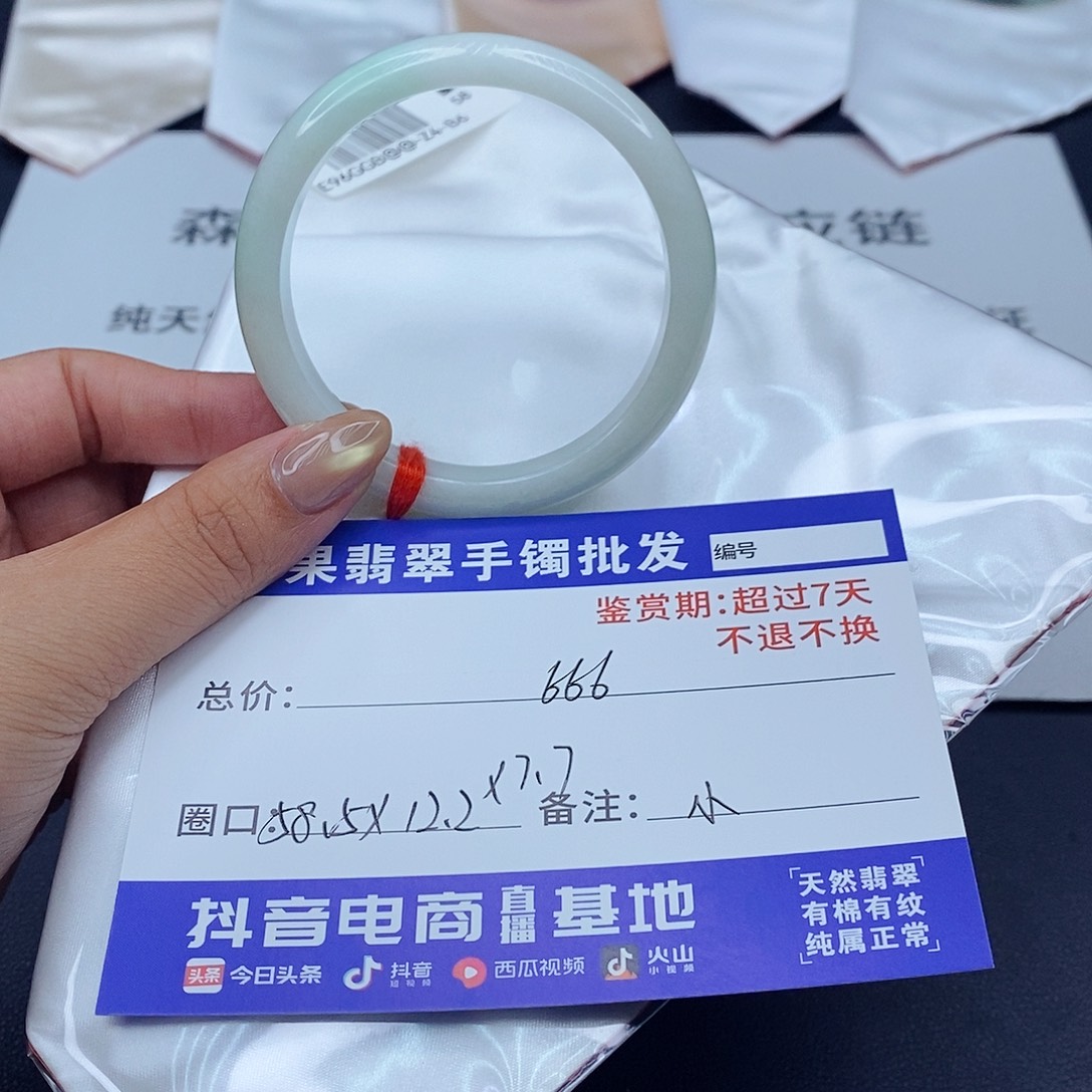 -***幼翡翠未镶嵌手镯百元手镯默认瑕疵