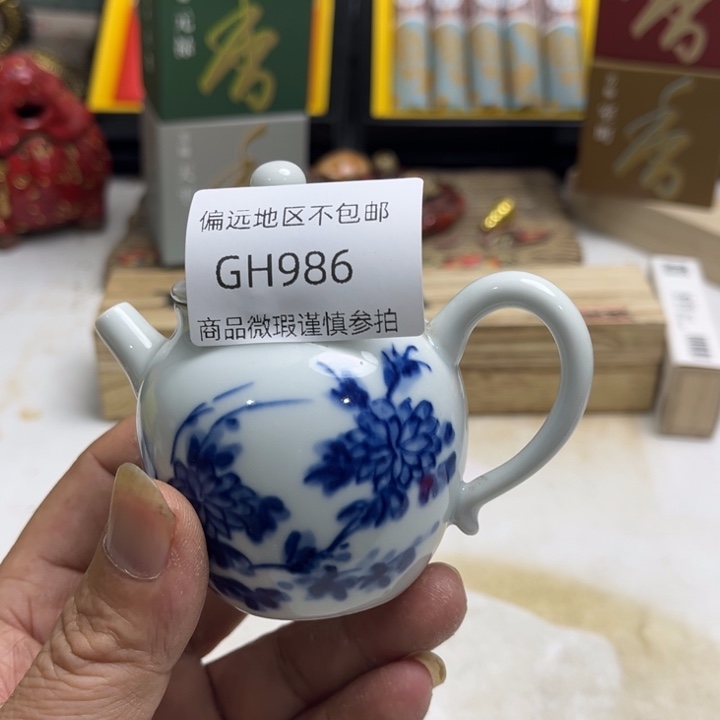 瓷片王*年986感谢分享感谢