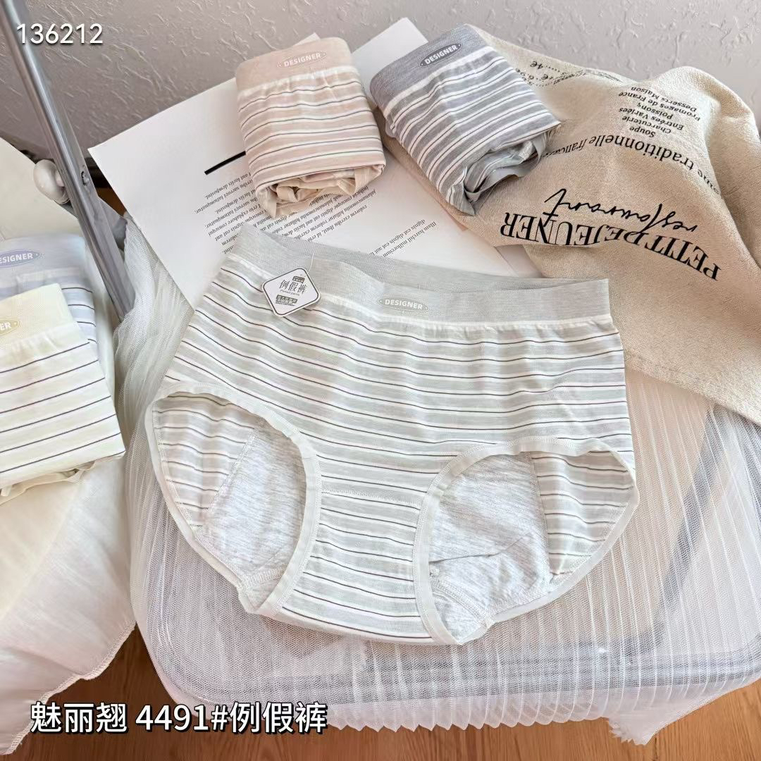 生理期内裤女士姨妈月经期加大防侧漏条纹棉三角裤中腰例假卫生裤