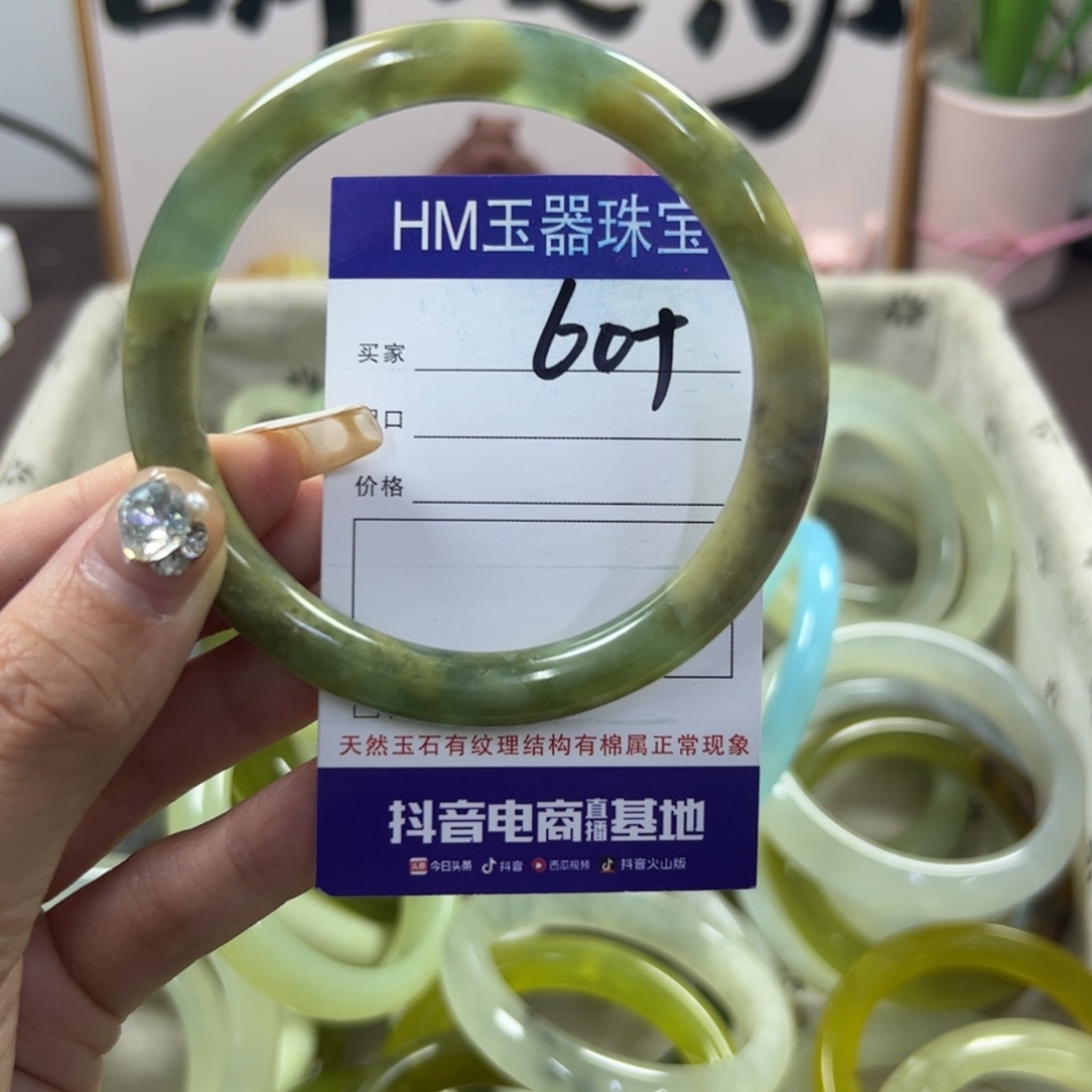 蛇纹石玉手镯未镶嵌538