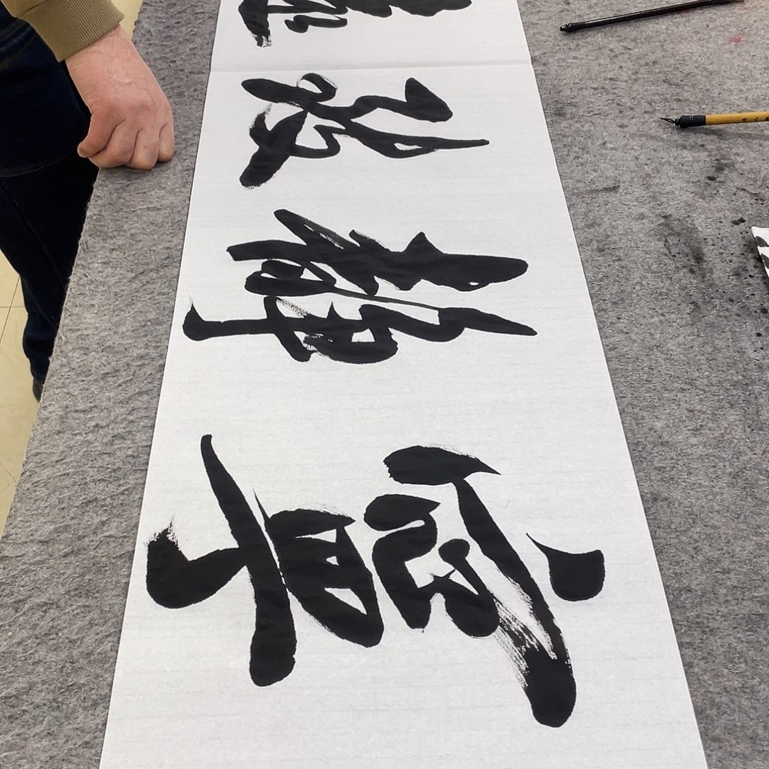 书法Lvqinzhenshufa