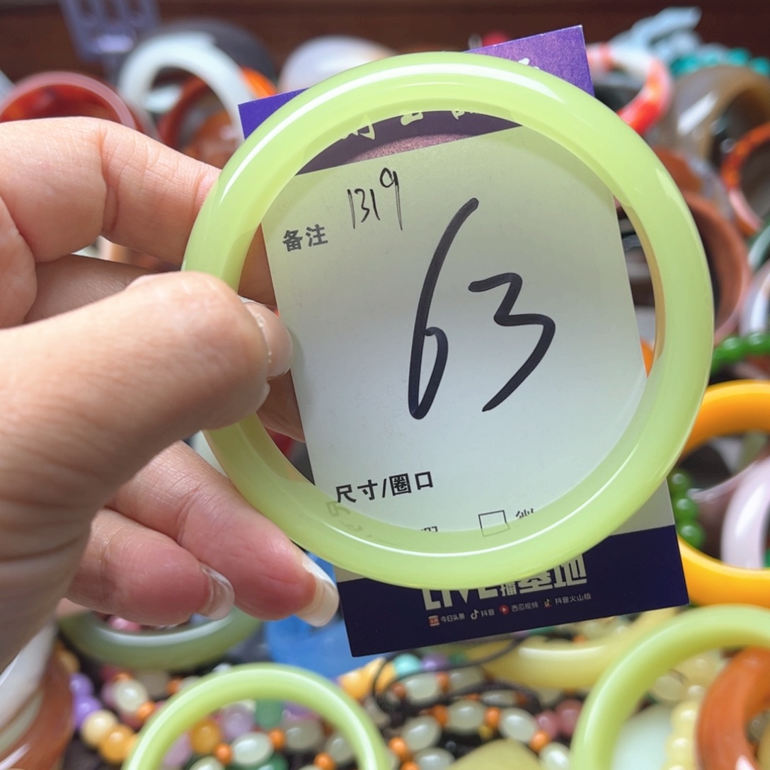 玛瑙/玉髓手链未镶嵌