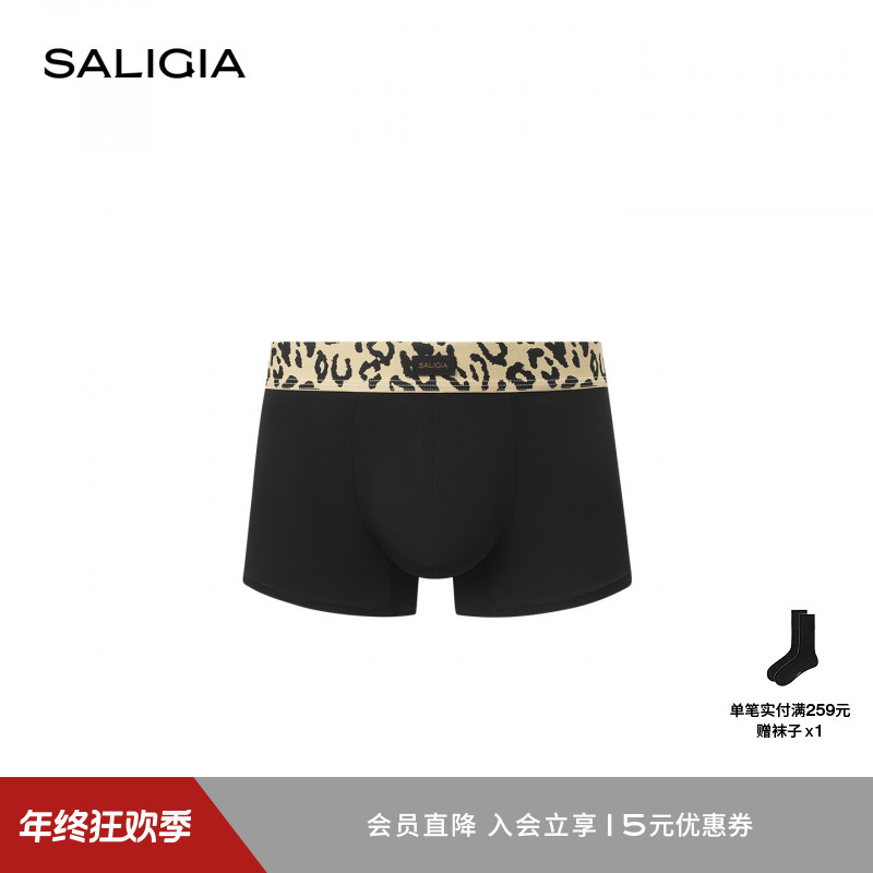 SALIGIA渠道限定野性印记超细莱赛尔豹纹男士平角内裤