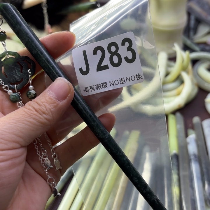 蛇纹石玉发饰合金兰*吖