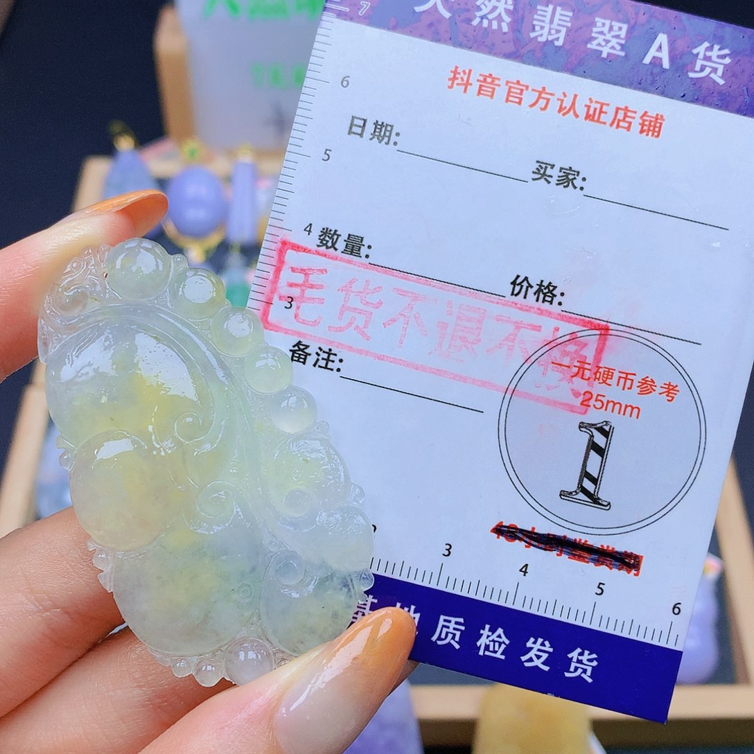 尼***酱翡翠未镶嵌颈饰翡翠