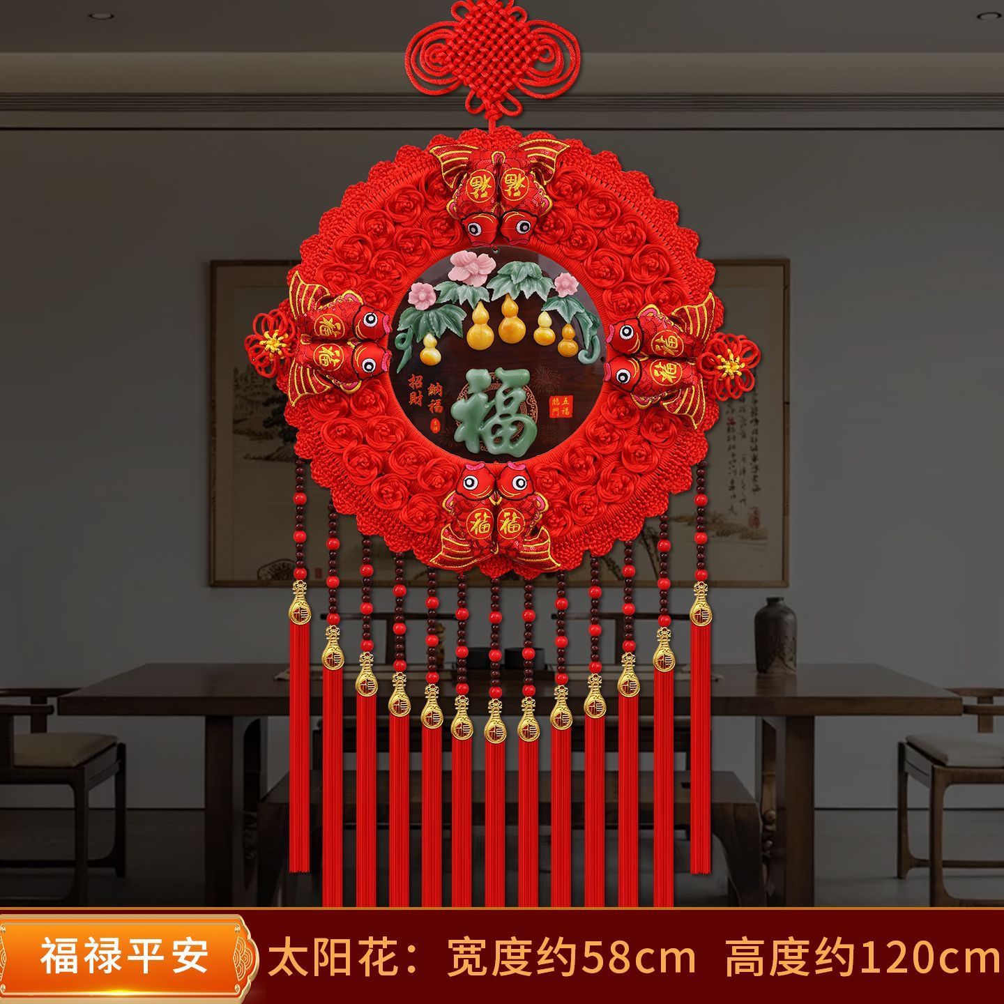 新款玉雕中国结挂件客厅高档福字挂饰大号背景墙新年春节装饰品
