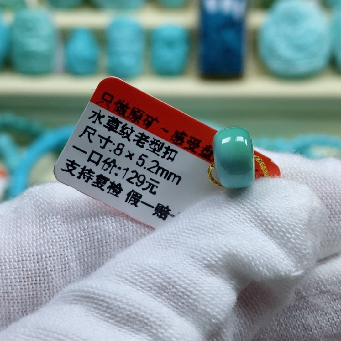 绿松石珠宝奇石未镶嵌