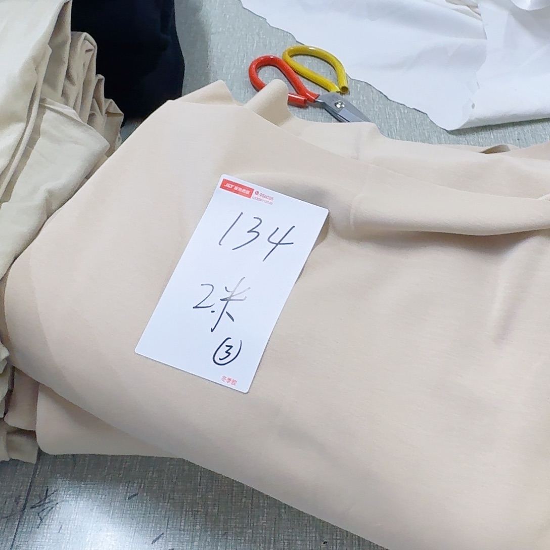 棉134号蚕丝澳绒两米