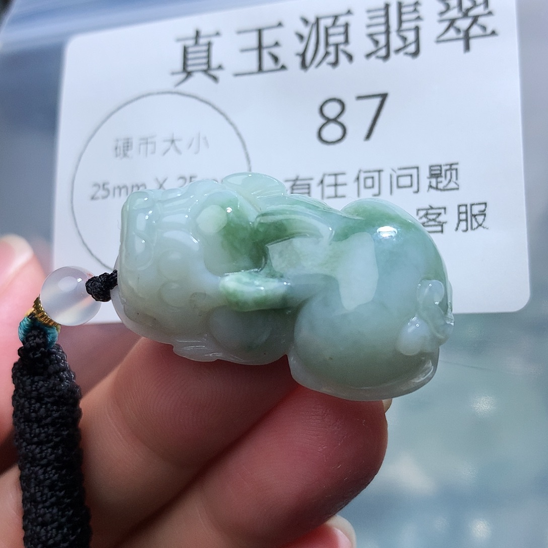 翡翠未镶嵌颈饰87
