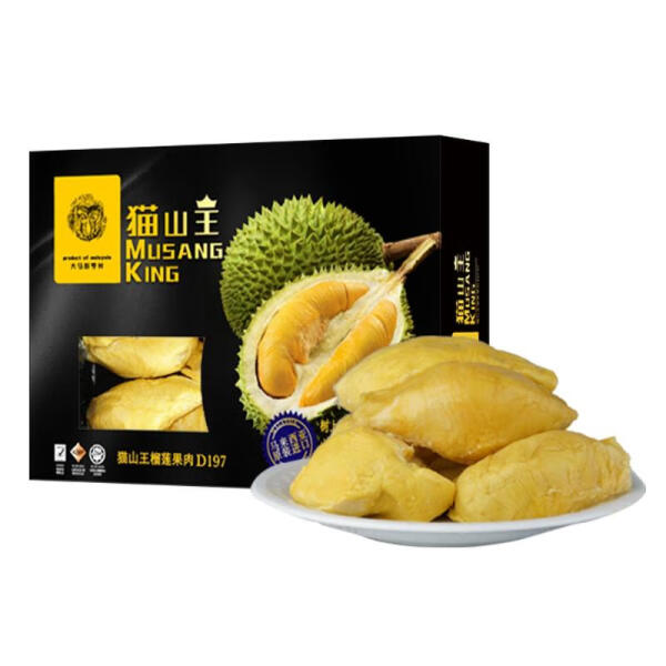 猫山王 马来西亚 榴莲果肉(带核冷冻)400g/盒