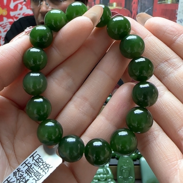 和田玉（碧玉）手串未镶嵌