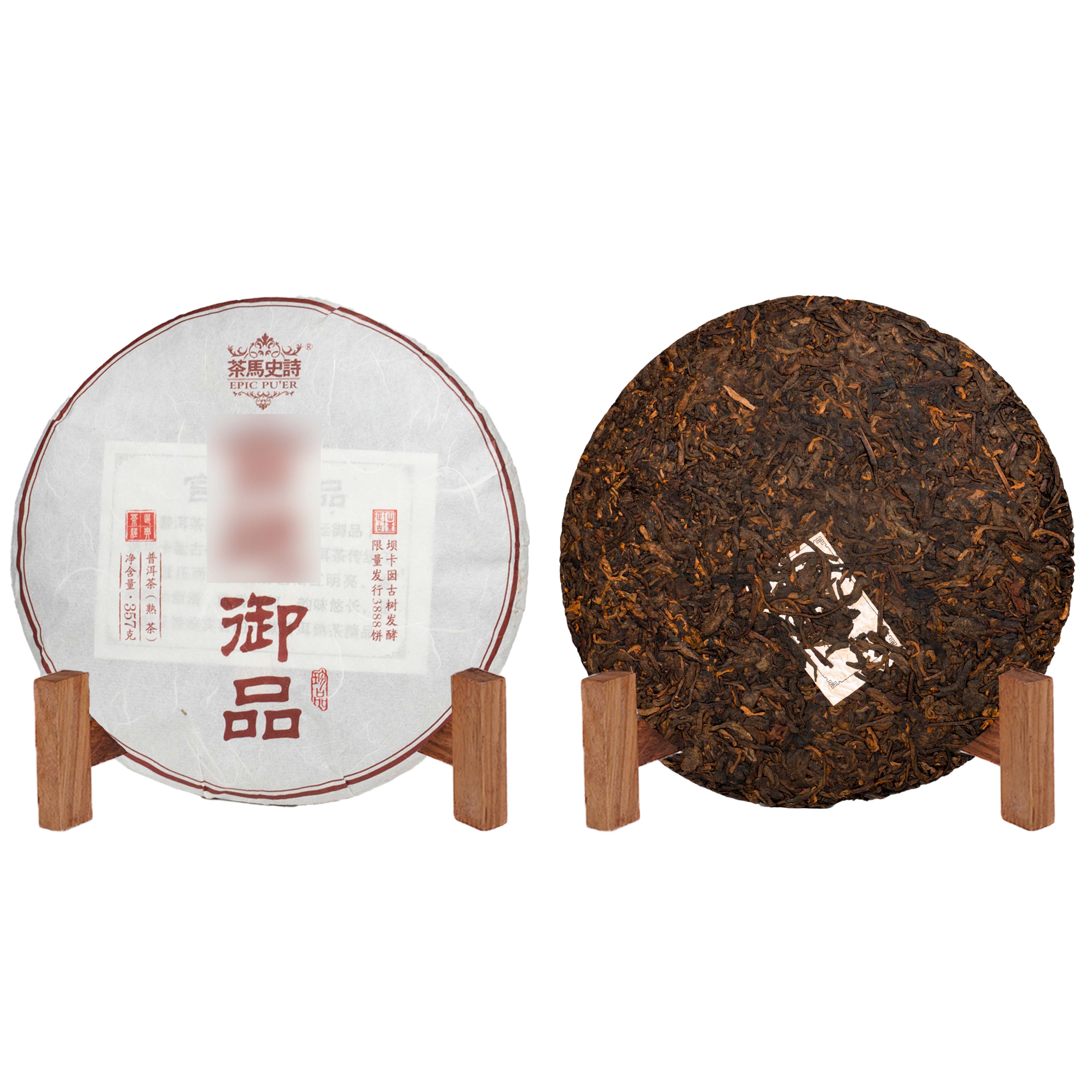 2015年新华国茶御品坝卡囡古树普洱熟茶357g