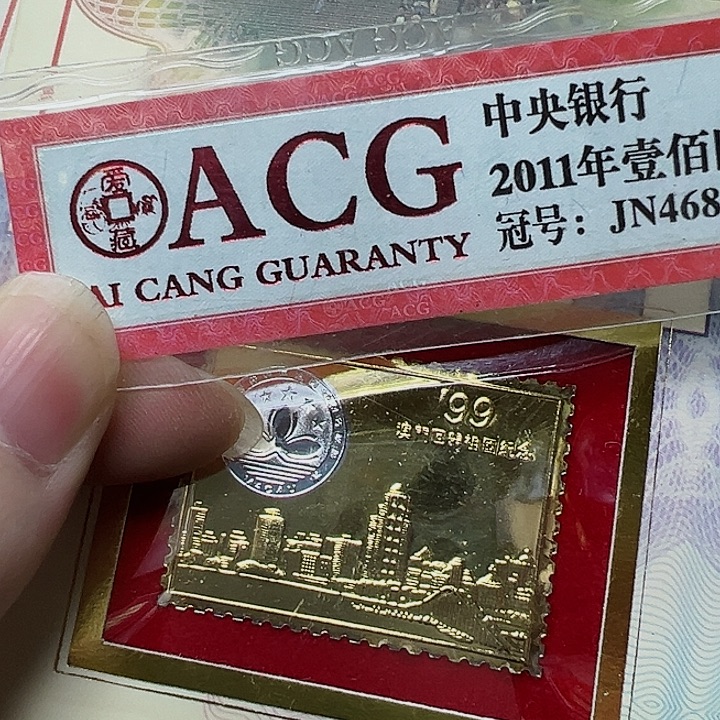 硬币。              