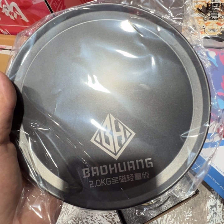 保煌2.0公斤轻量版全磁拉饵盘一个，送包送垫