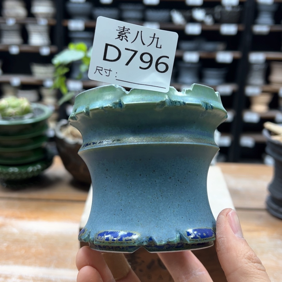 素八九陶瓷内口8高8.5