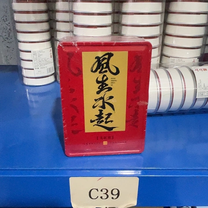 福利待遇多多哦哦