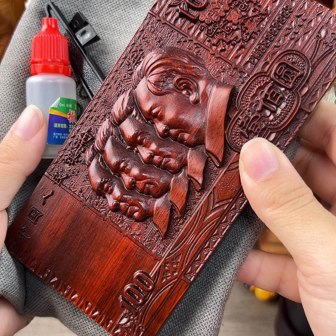 木加厚100紫檀木4人1990