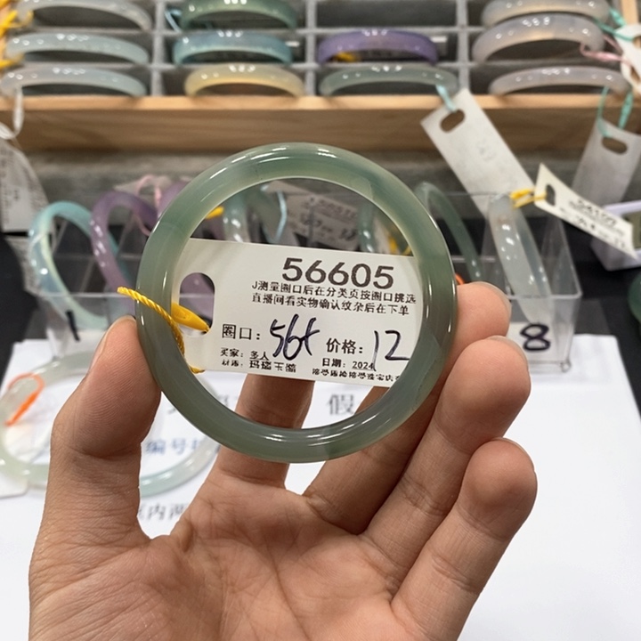 玛瑙/玉髓手镯未镶嵌56605