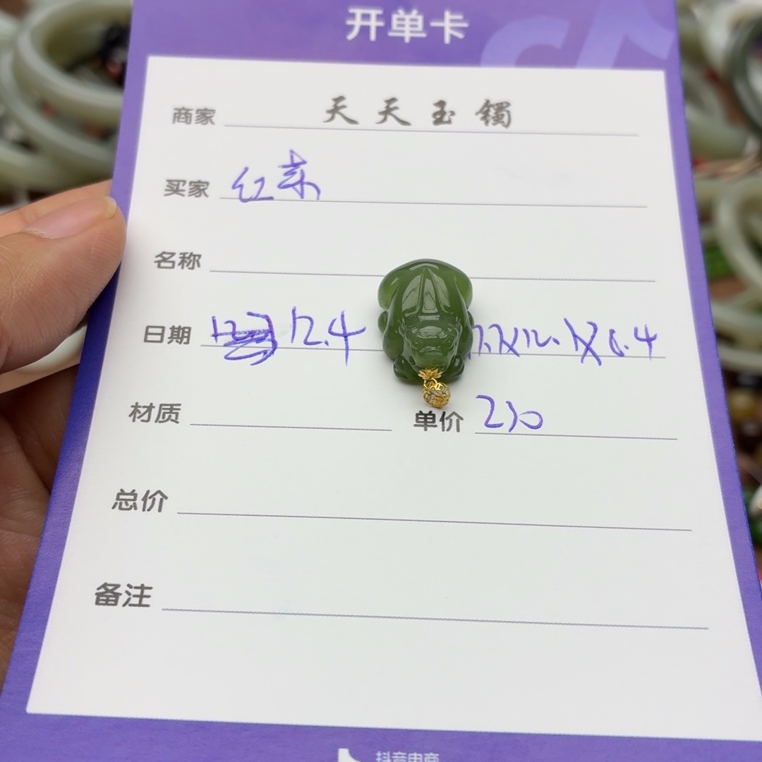 和田玉18K金镶嵌颈饰