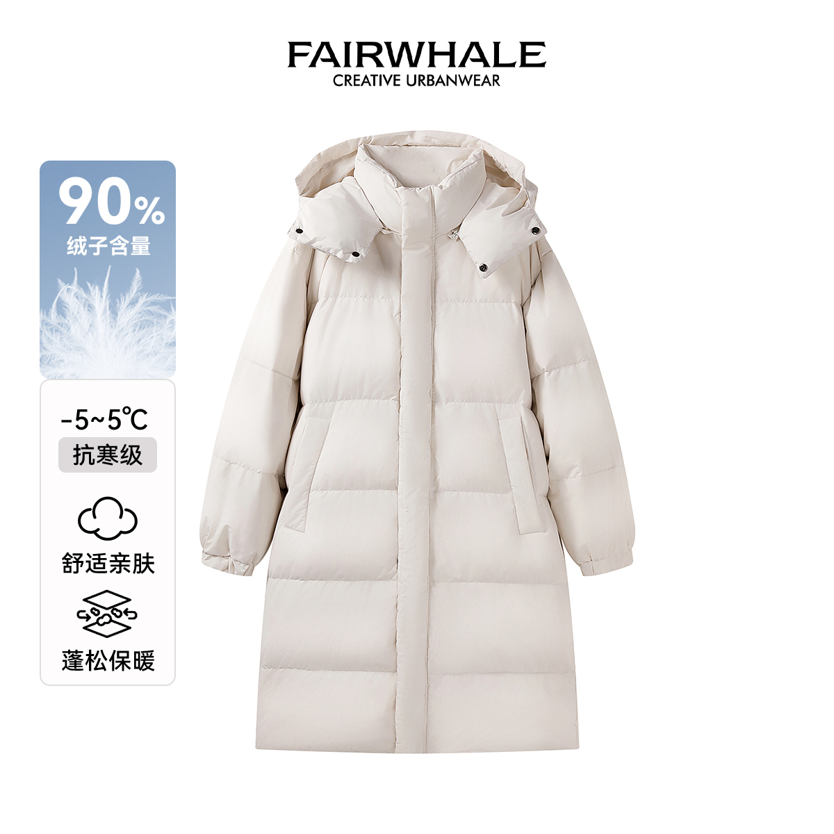 马克华菲女装时尚百搭经典可拆卸连帽立领长袖长款保暖羽绒服