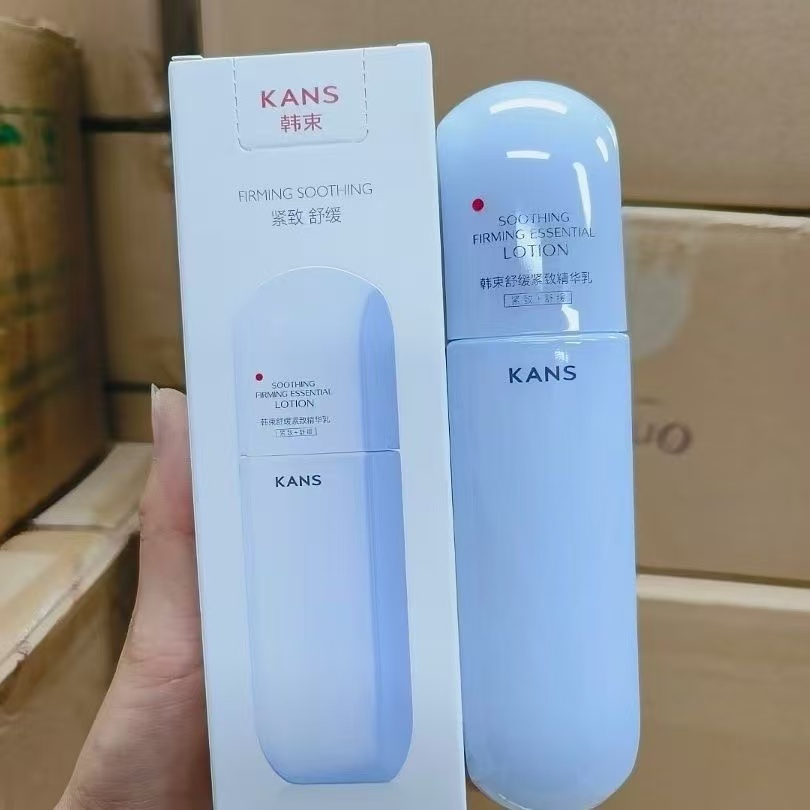 韩束蓝蛮腰精华乳舒缓紧致滋润保湿修护敏感肌强韧肌底水润好吸收