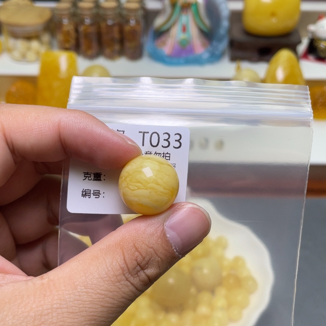 琥珀珠宝奇石未镶嵌