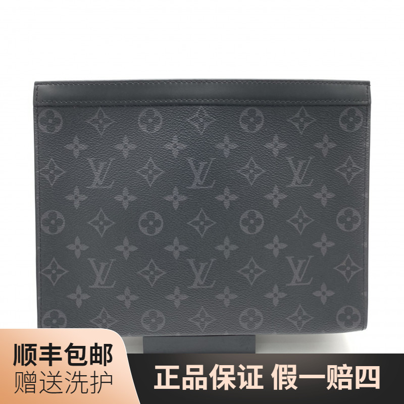 99新 LouisVuitton/路易威登 LV黑老花洗漱包/10021307 经典 男士