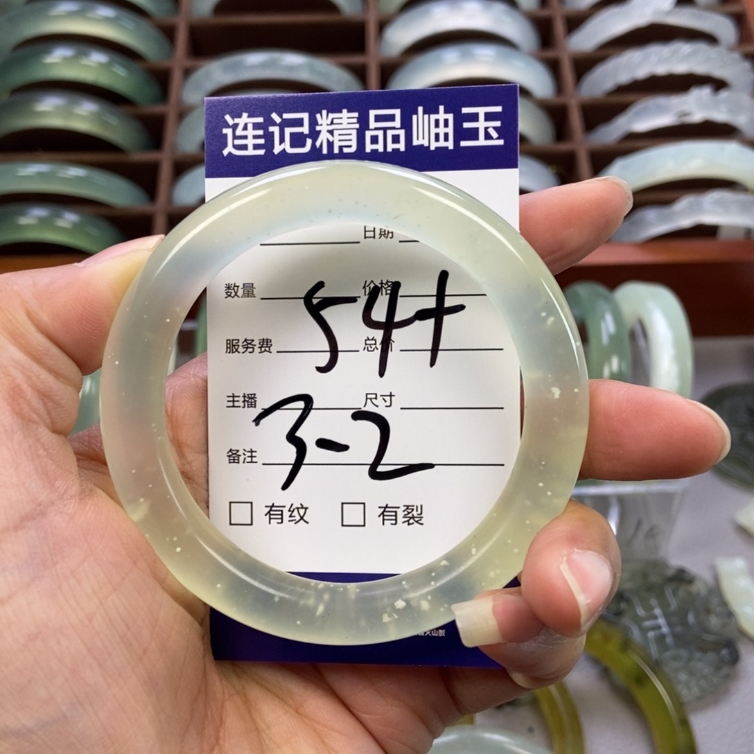 蛇纹石玉手镯未镶嵌布**鲁
