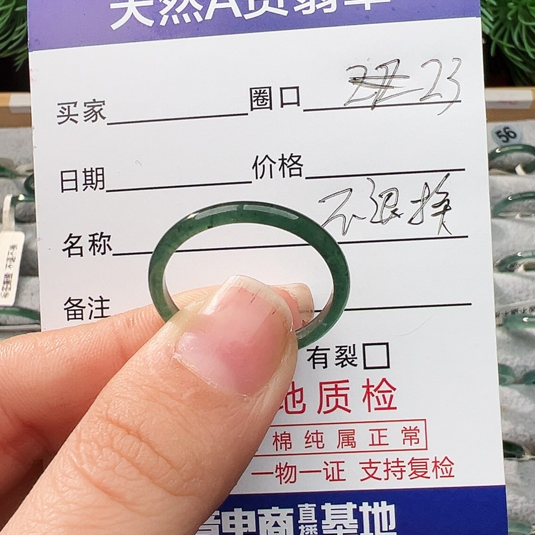 未镶嵌戒指翡翠仧*翡翠