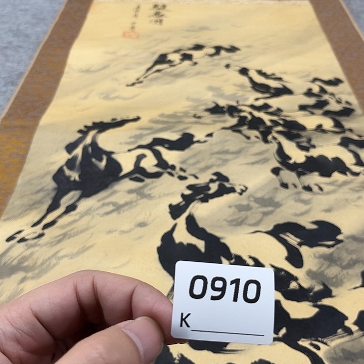 木***者剪纸艺术剪纸工艺