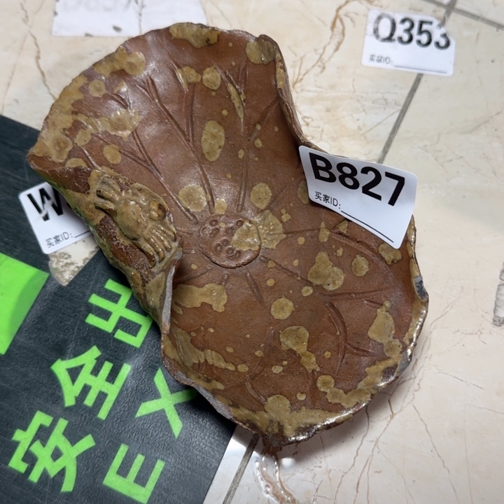 备前烧作品备前烧