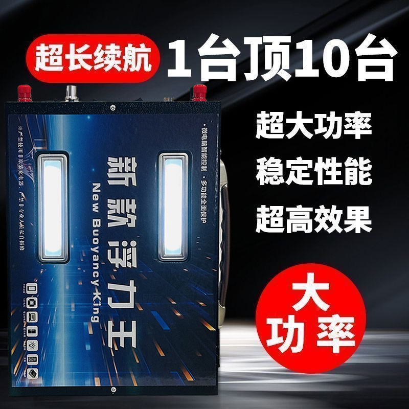 5号户外锂电池一体机大容量逆变多功能便携充电设备