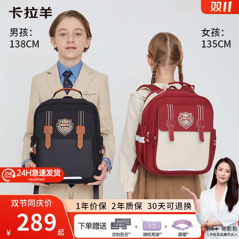 【新品云朵3.0】卡拉羊18L小学生防下坠减负超轻云朵书包卓越CX2230