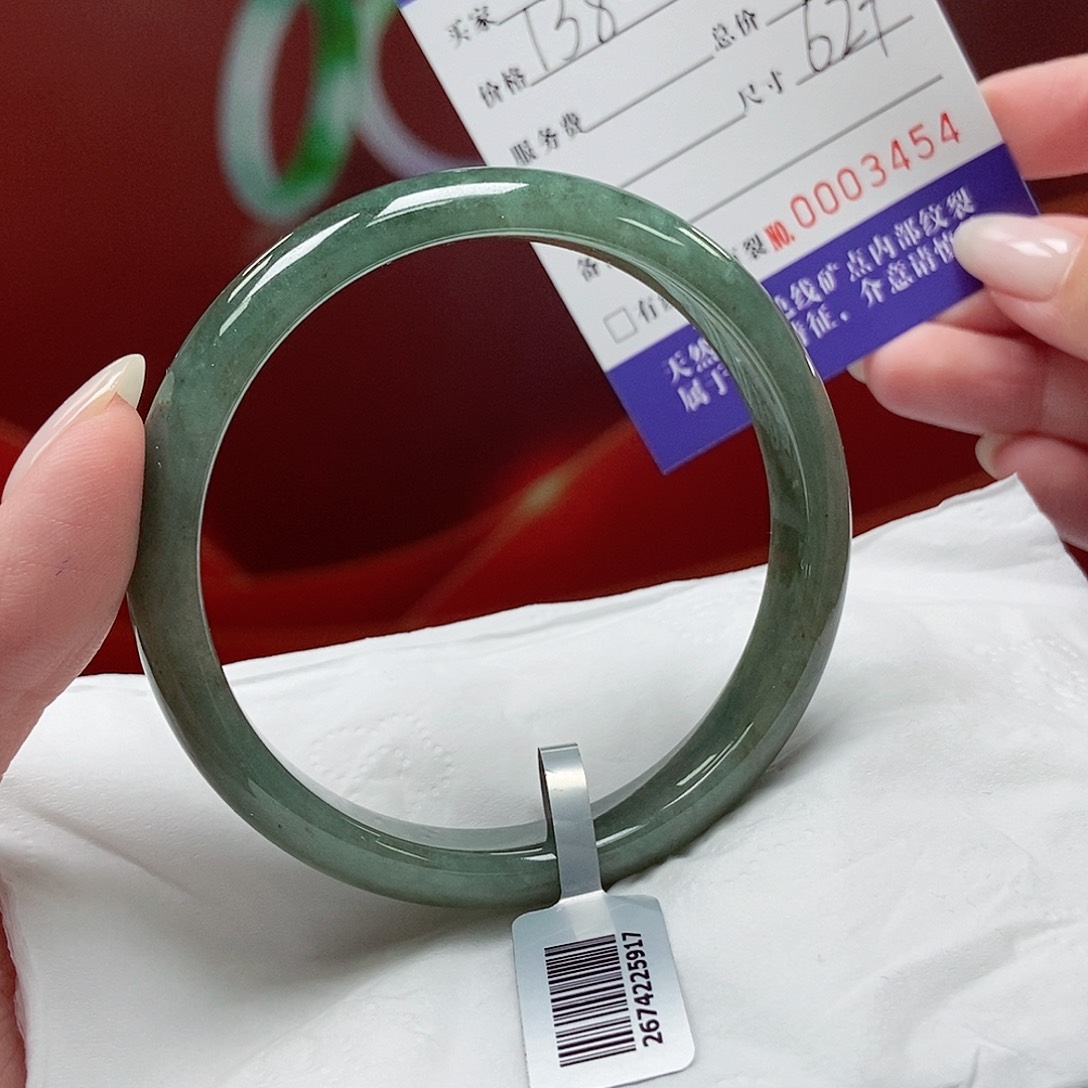 翡翠手镯未镶嵌62圈口