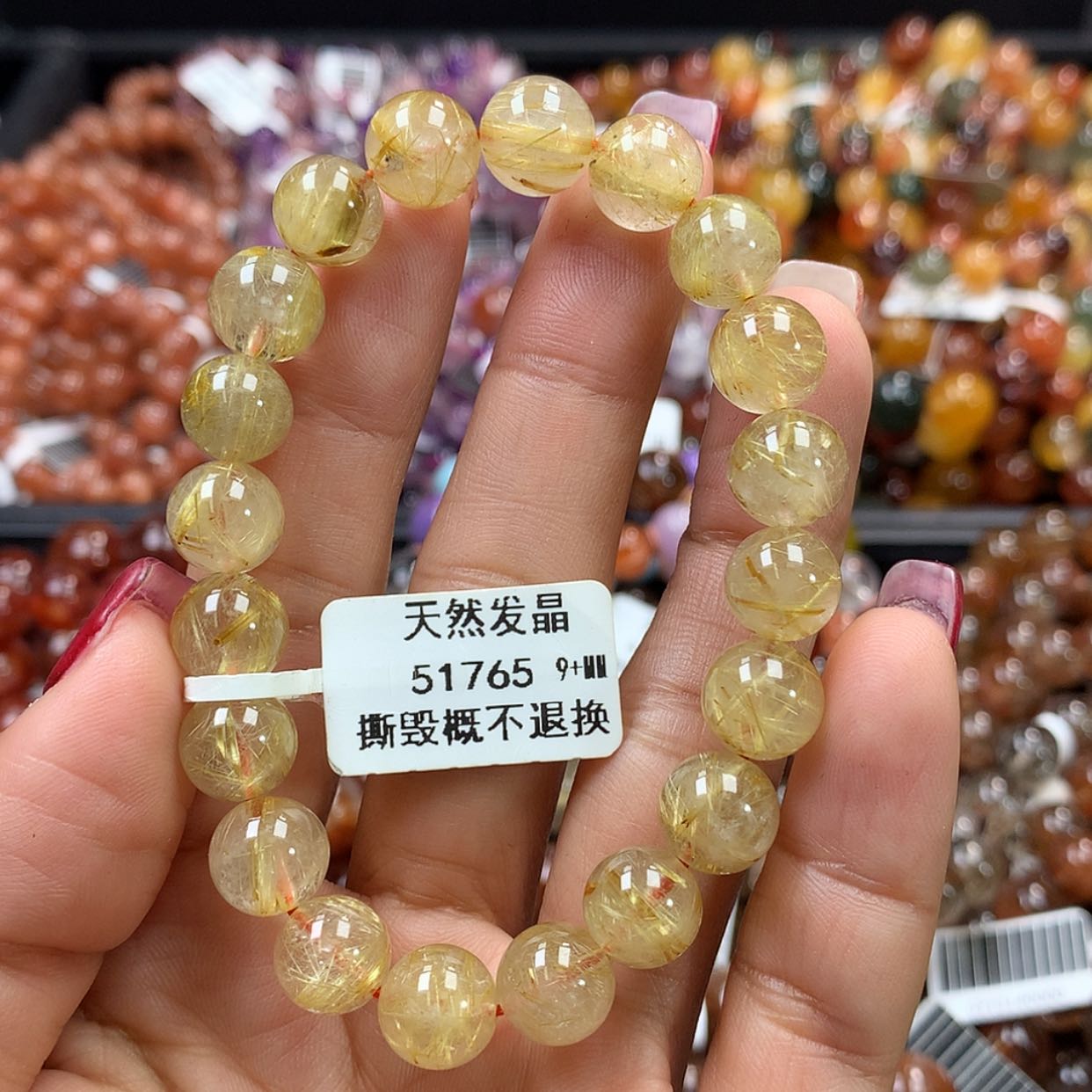 【闪购商品】水晶手链未镶嵌，