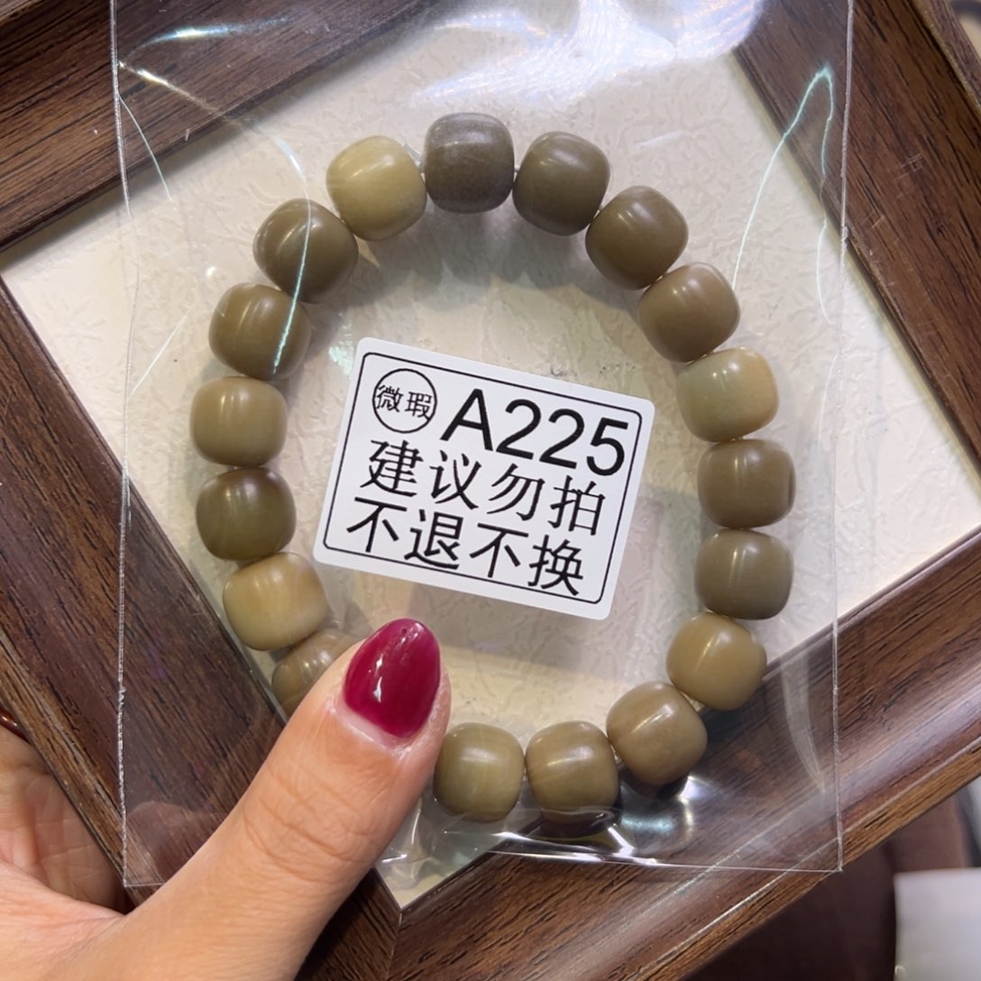 g***e菩提籽类225卡13大瑕福利