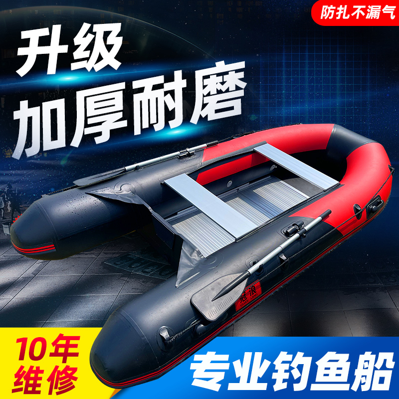冲锋舟加厚钓鱼船耐磨硬底皮划艇救援船折叠船充气船气垫船