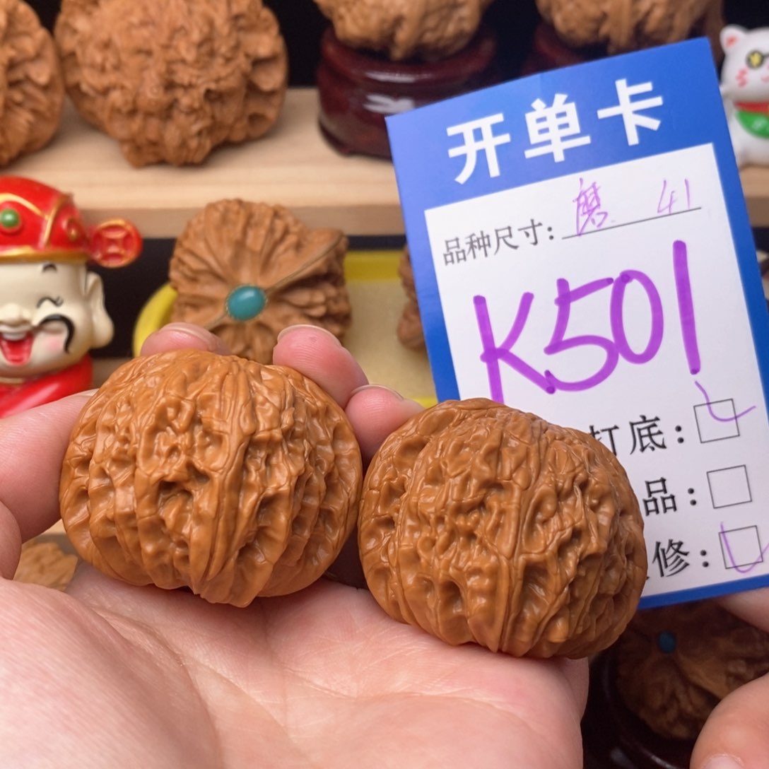 把件文玩核桃磨盘41