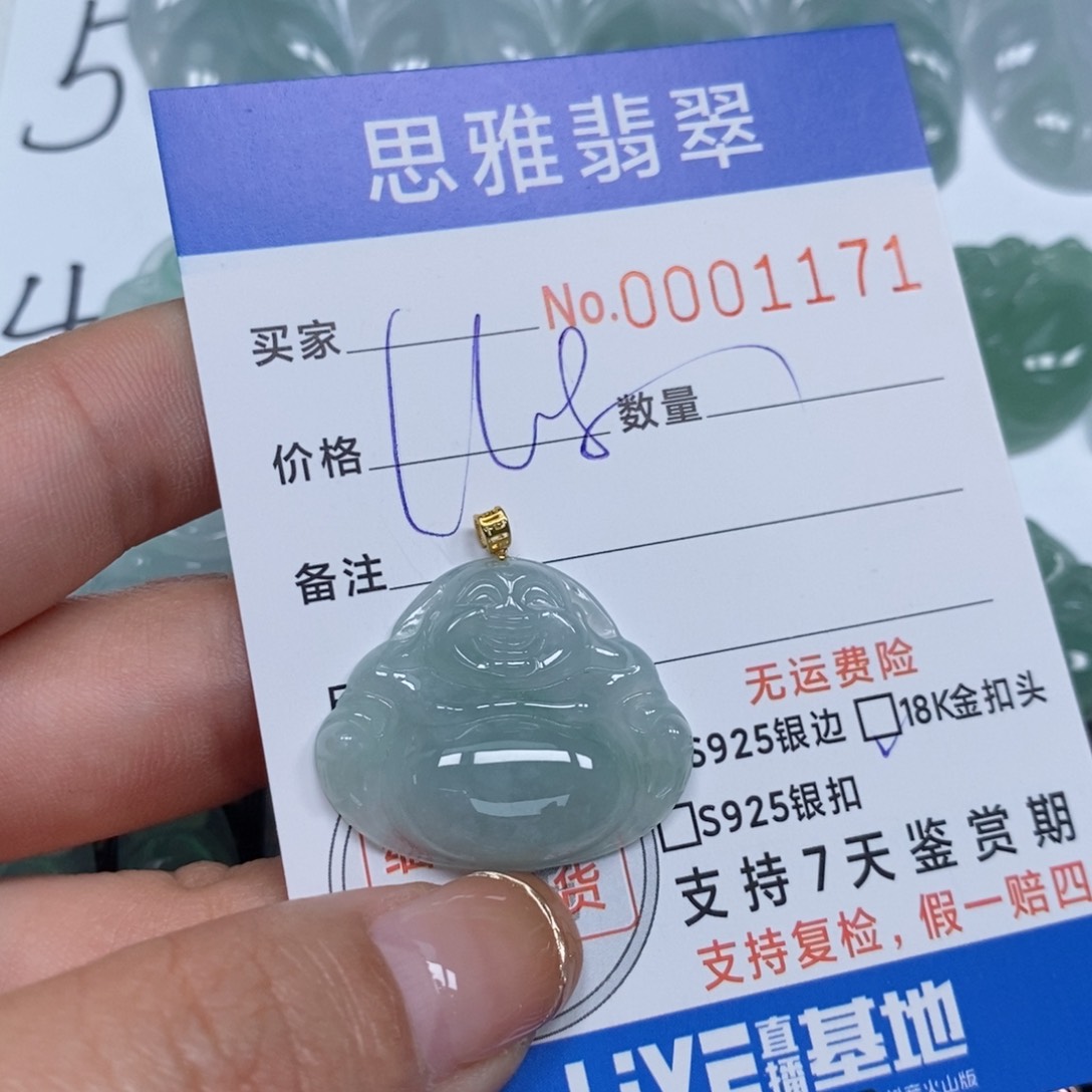翡翠颈饰未镶嵌天然缅甸翡翠