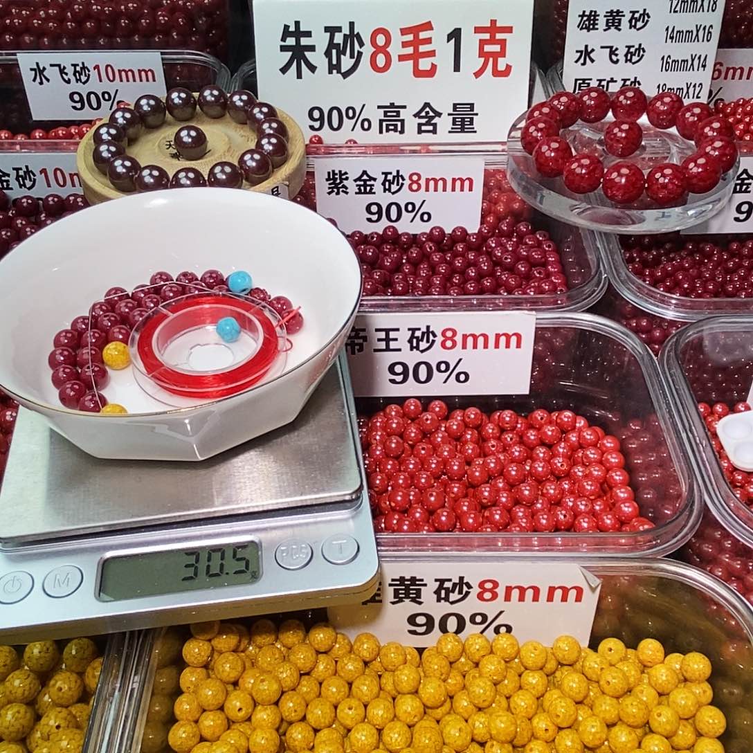 天然辰砂紫金8mm