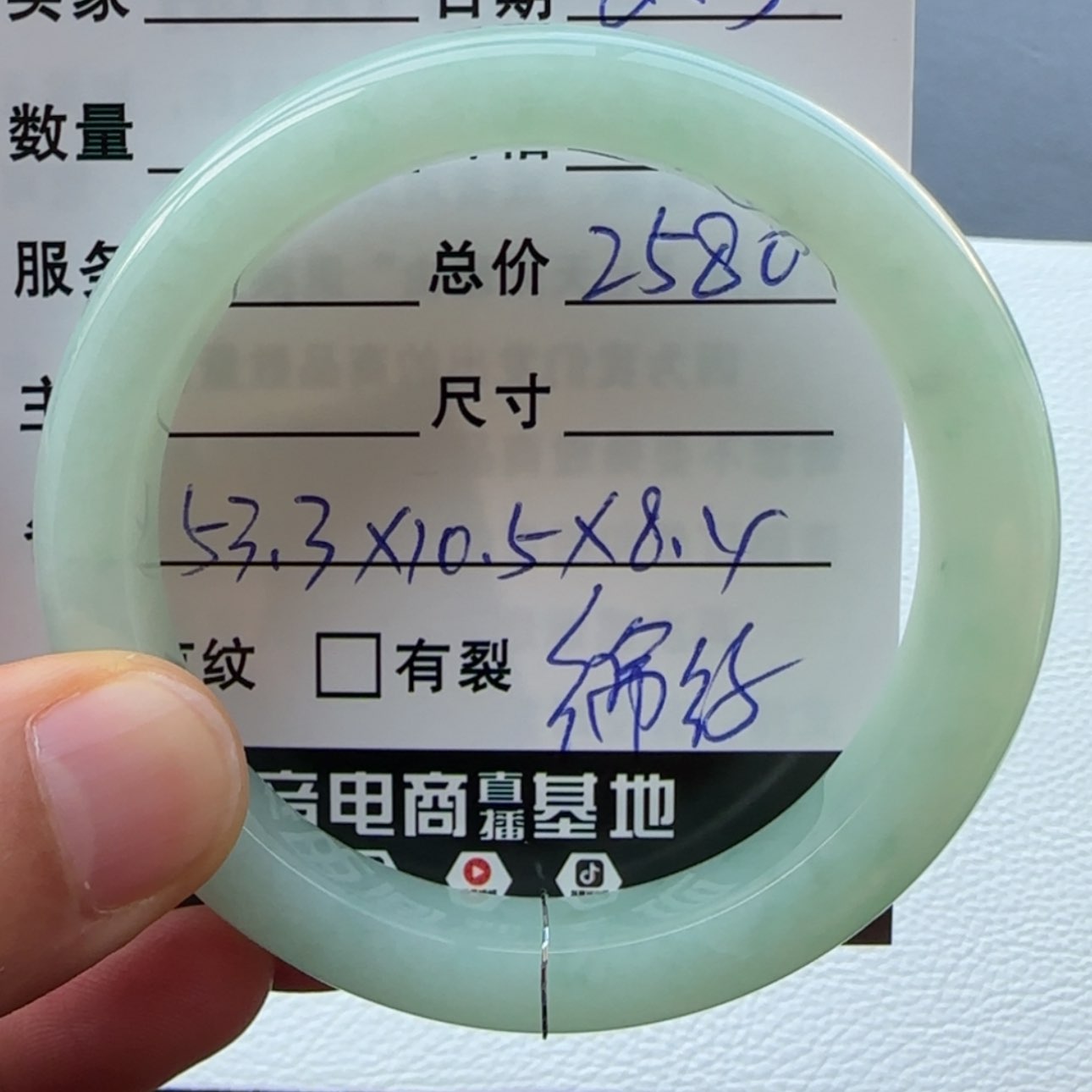 【闪购商品】翡翠手镯未镶嵌天然翡翠