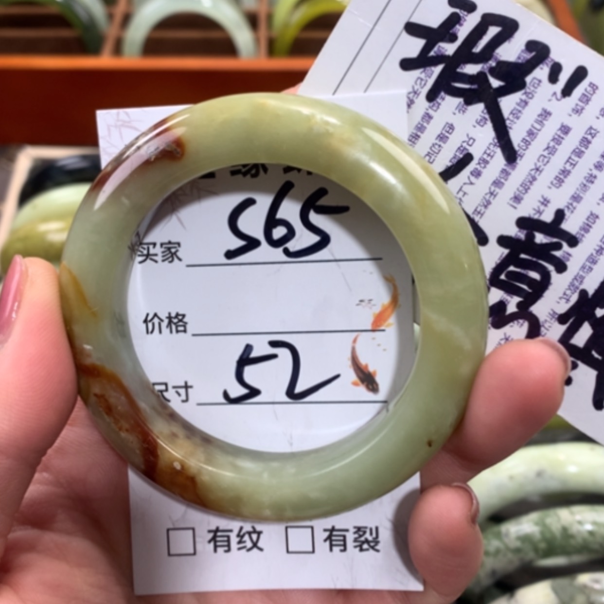 【闪购商品】合金蛇纹石玉手镯