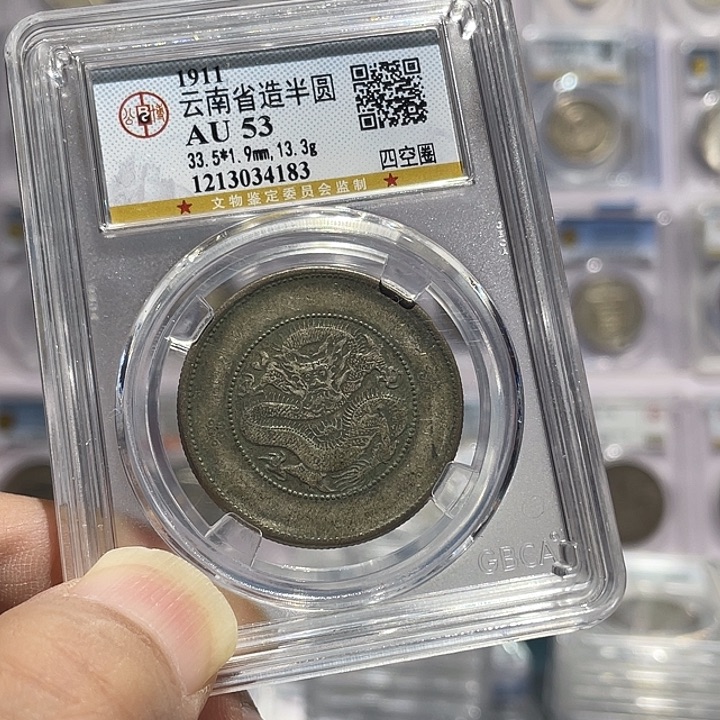 银如图所说的那样是一