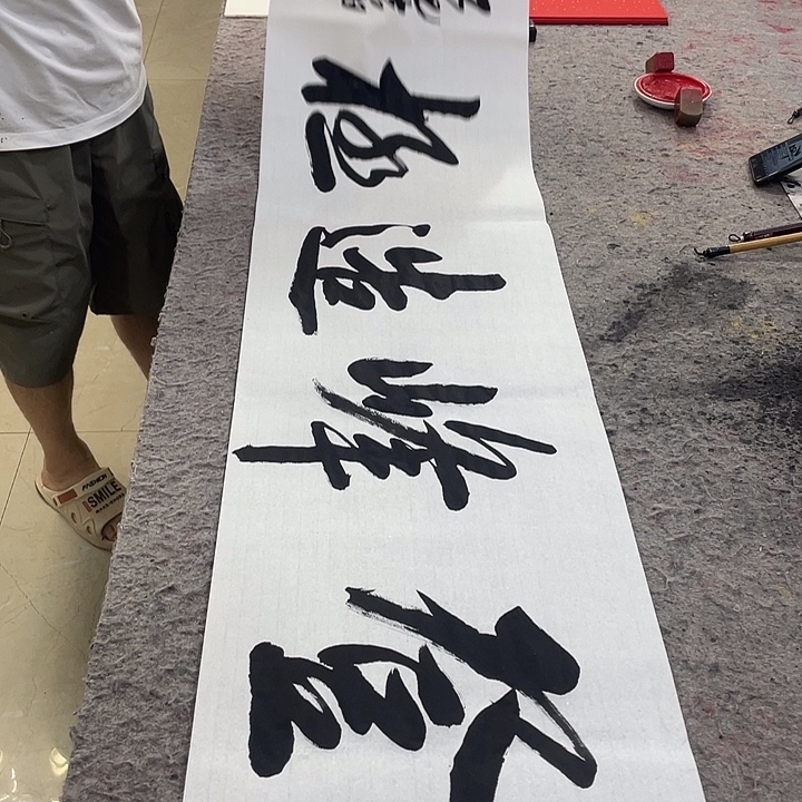 书法Lvqinzhenshufa 
