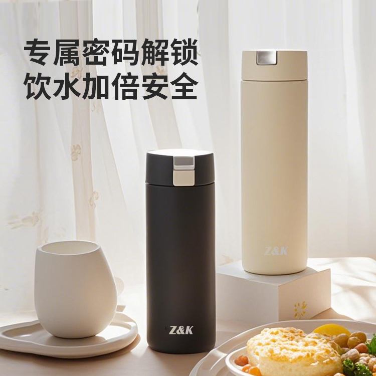【晶晶乱炸】Z&K密码解锁保温杯简约真空便携按压式水杯450ML