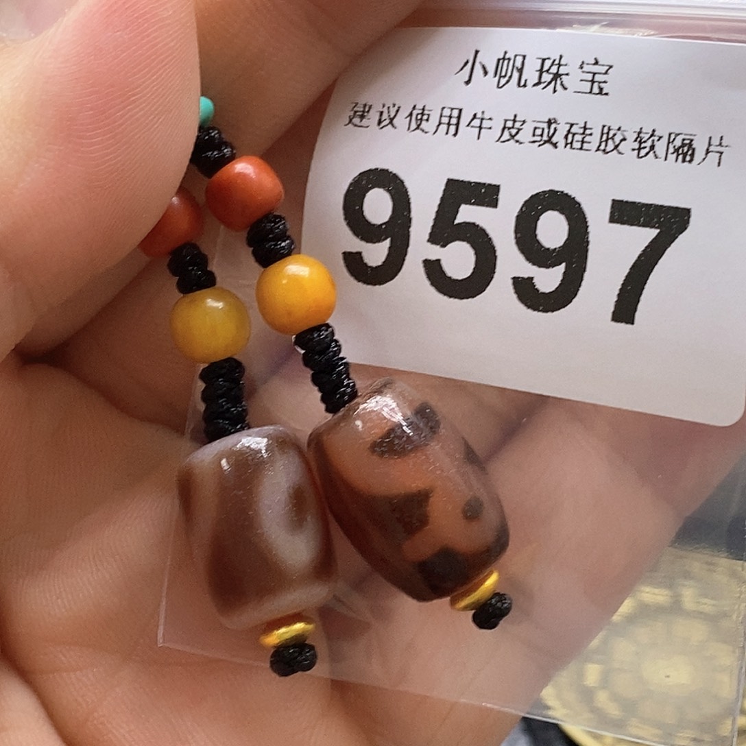 未镶嵌裸珠玛瑙/玉髓9597