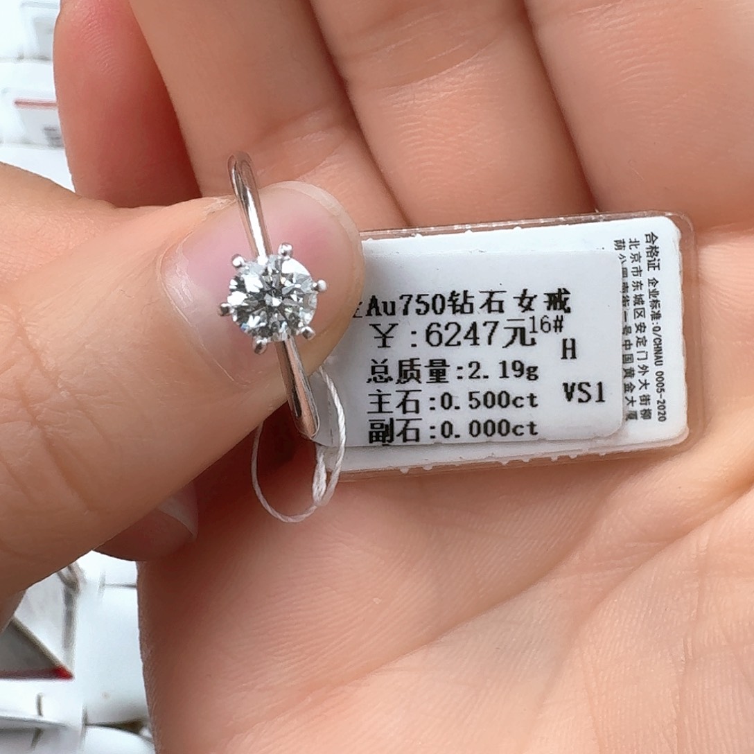 钻石戒指/指环18K金镶嵌