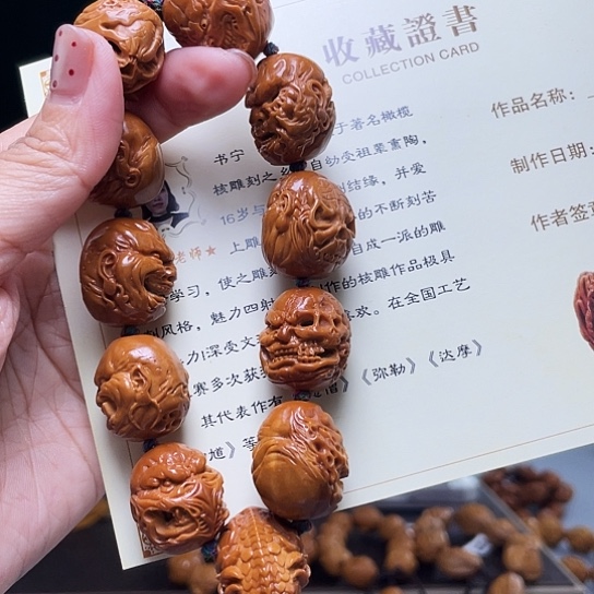 橄榄核手串/手链浅***℡橄榄核